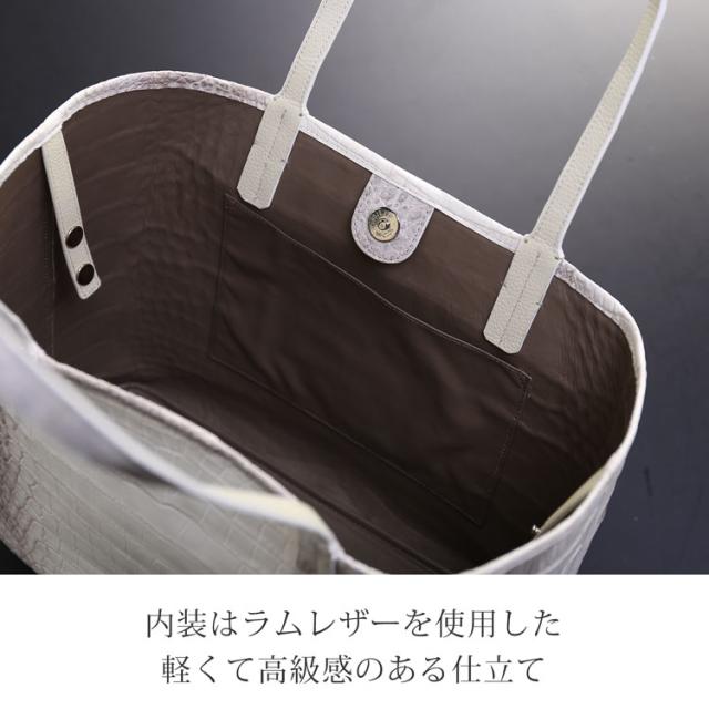 ヒマラヤ クロコダイル メンズ トートバッグ センター取り 内装