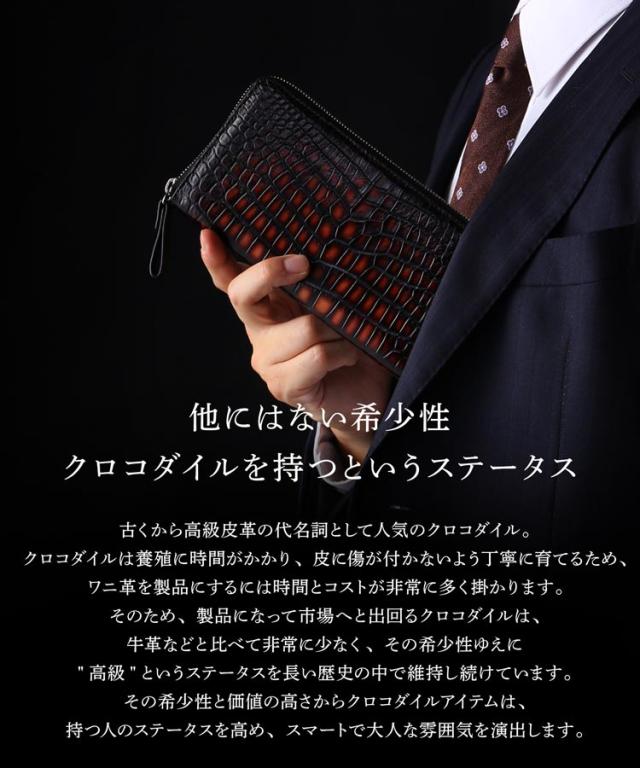 極クロコダイル 地龍 クロコダイル ラウンドファスナー 長財布 鰐 ワニ センター取り 鰐 ワニ