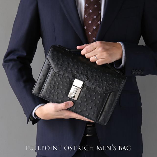 オーストリッチ メンズ セカンドバッグ ダイヤルロック フルポイント 日本製