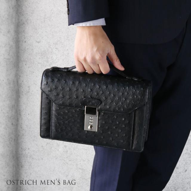 オーストリッチ 日本製 セカンドバッグ ダイヤルロック フルポイント