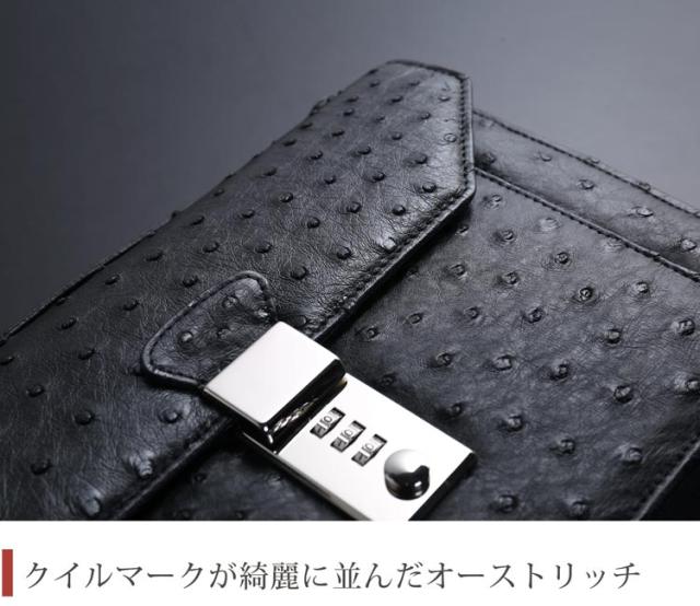 クイルマークが美しく並んだオーストリッチ 軽くて丈夫で柔らかい