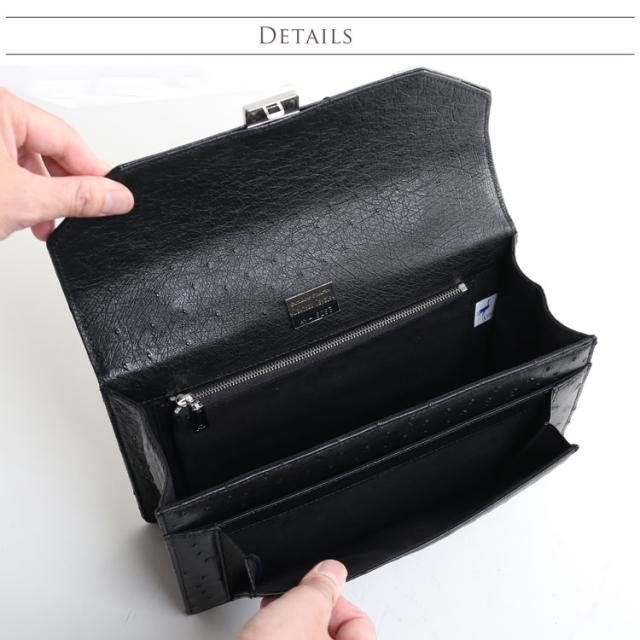 中央に仕切り付き オーストリッチ メンズバッグ