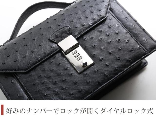 オーストリッチ 日本製 セカンドバッグ ダイヤルロック フルポイント