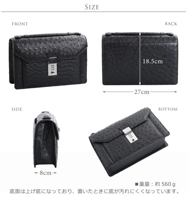 オーストリッチ 日本製 セカンドバッグ ダイヤルロック フルポイント