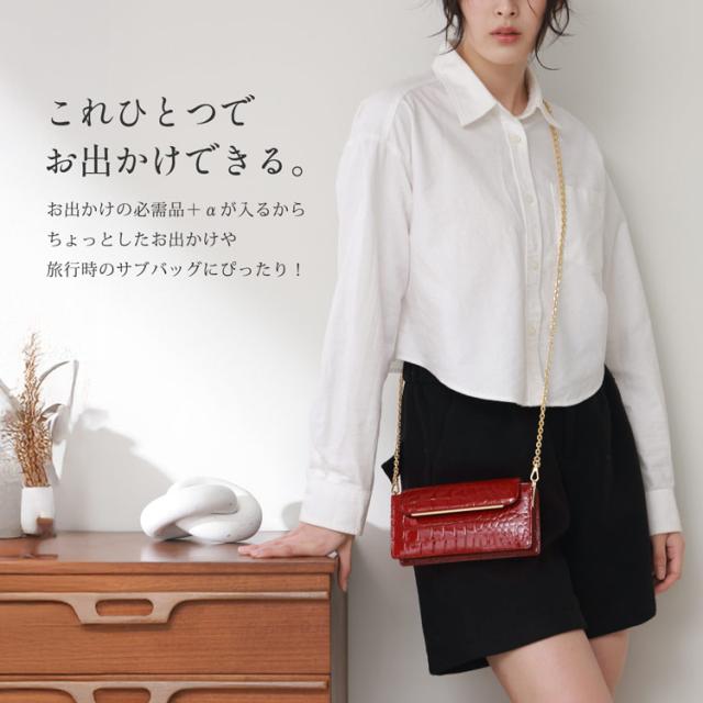 クロコダイル スマホが入る お財布 ショルダーバッグ