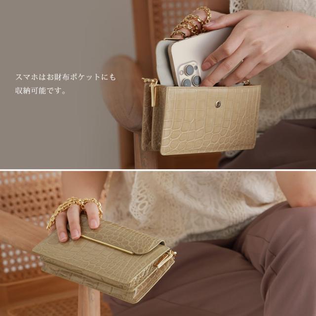 クロコダイル スマホが入る お財布 ショルダーバッグ