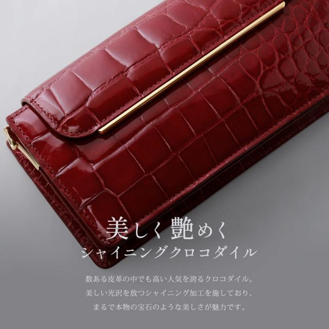 クロコダイル スマホが入る お財布 ショルダーバッグ