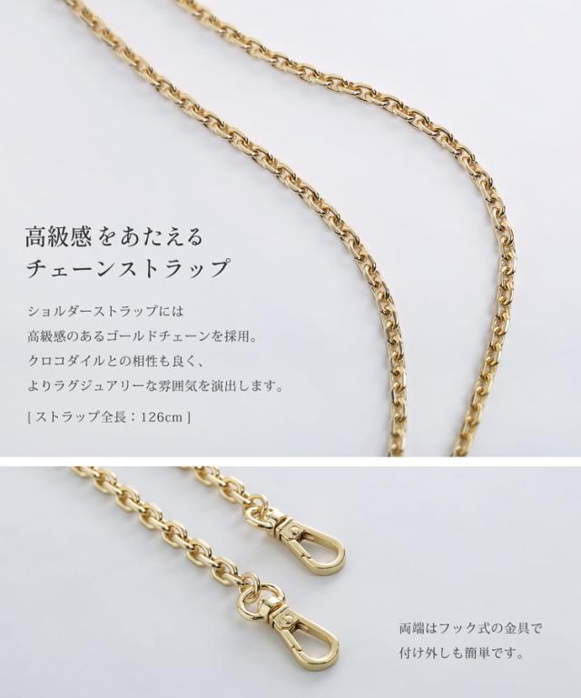 クロコダイル スマホが入る お財布 ショルダーバッグ