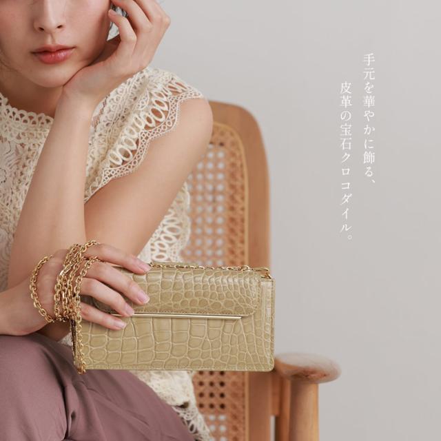 クロコダイル スマホが入る お財布 ショルダーバッグ