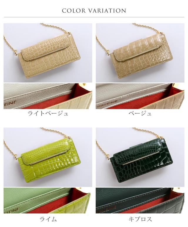クロコダイル スマホが入る お財布 ショルダーバッグ