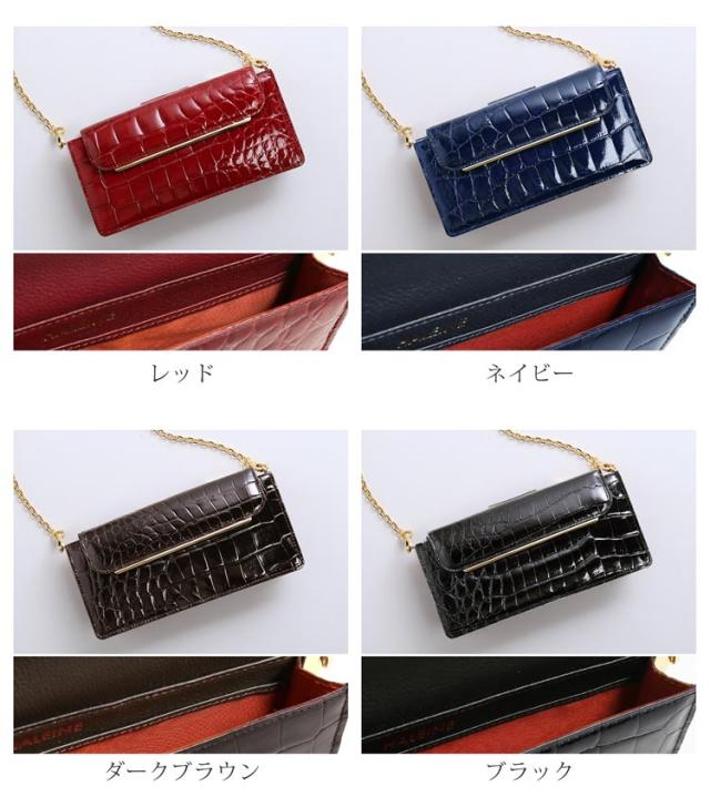 クロコダイル スマホが入る お財布 ショルダーバッグ