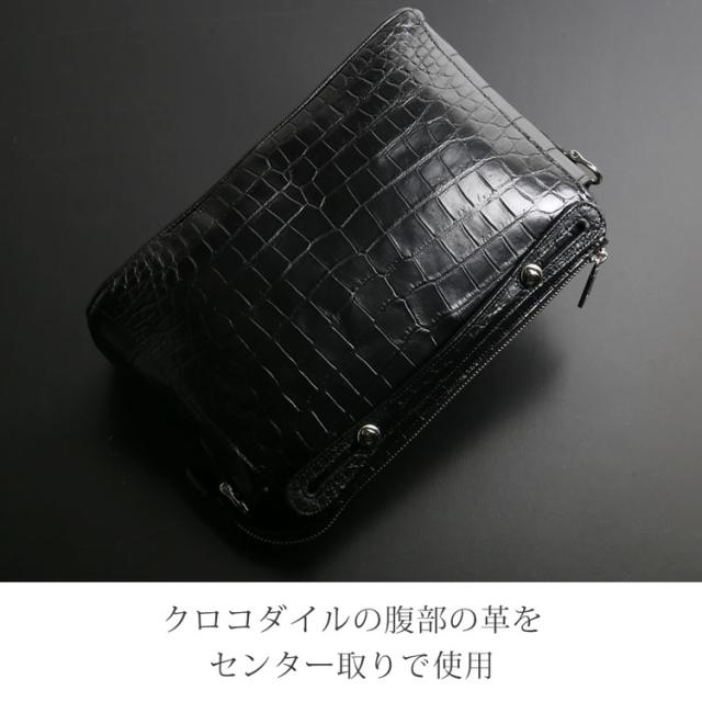 センター取りのクロコダイルを大きく贅沢に使用