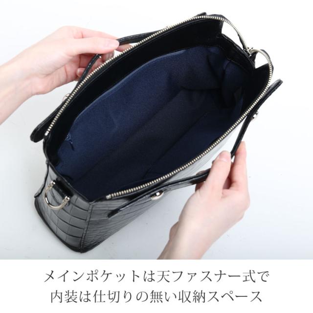 天ファスナーで開閉する大きめトート
