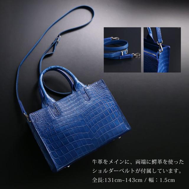 藍染めクロコダイルトートバッグ