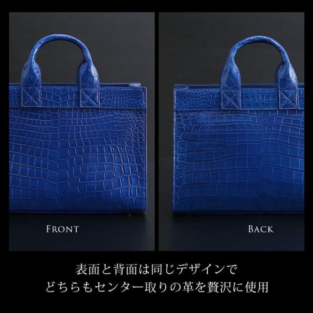 表と裏は同じデザインで前後ろ気にせず持てる