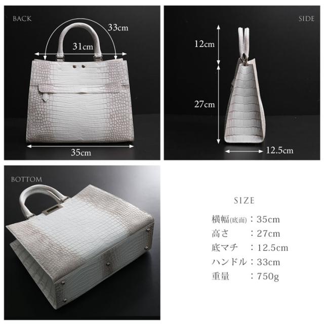 ミディアムサイズのヒマラヤクロコダイルハンドバッグ