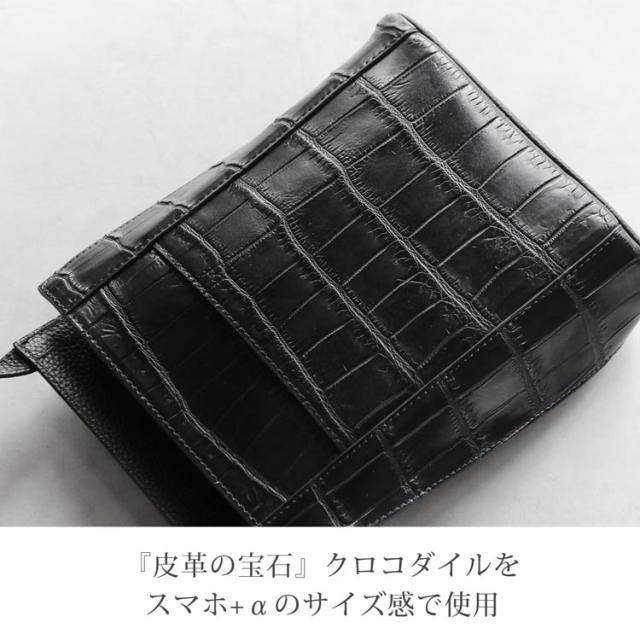 クロコダイルと牛革(本革)を使用