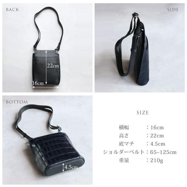 クロコダイルショルダーバッグの内装