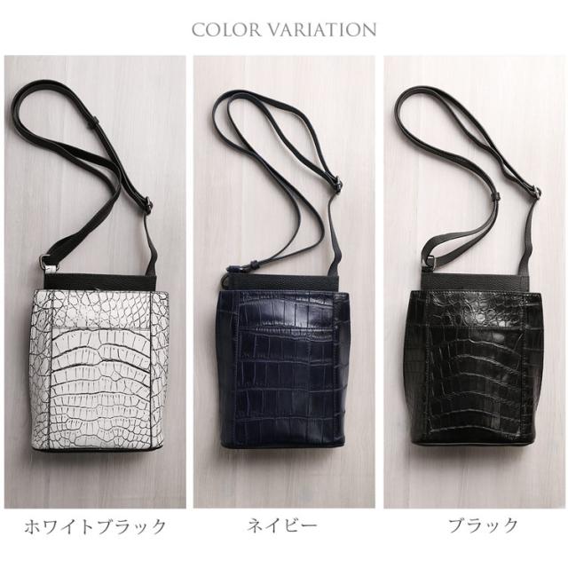 クロコダイルショルダーバッグのカラーバリエーション