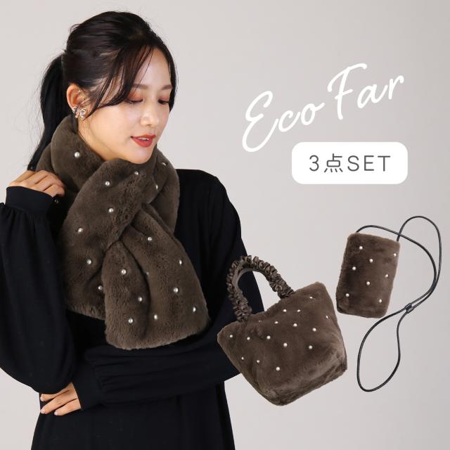 ファーバッグ ファイクファー ふわふわ マフラー 3点セット