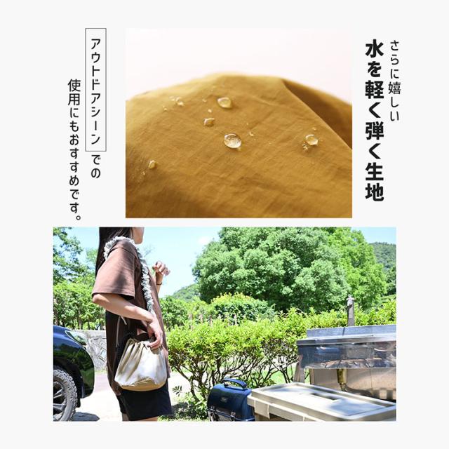 水を弾く アウトドア おススメ