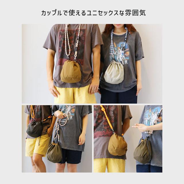 ユニセックス カップルで使える 巾着バッグ