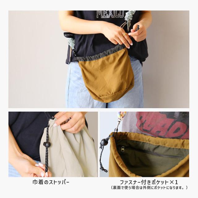 巾着 バッグ 選べる ショルダーストラップ