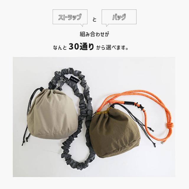 巾着 バッグ 選べる ショルダーストラップ