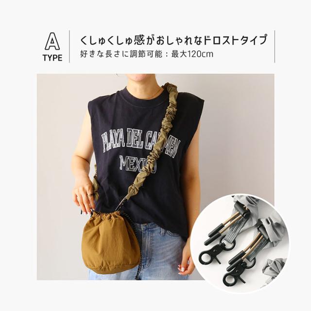 くしゅくしゅ かわいい おしゃれな ドロスト 巾着バッグ
