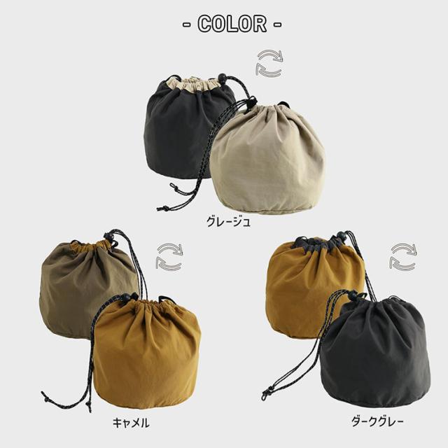 巾着バッグ カラーバリエーション