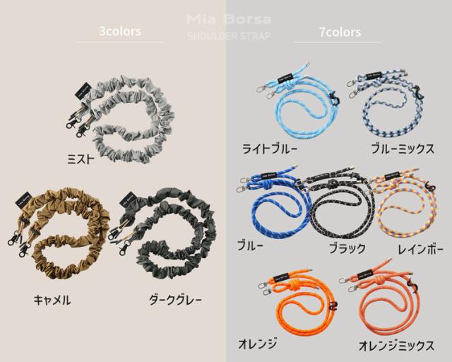 miaborsa サコッシュ アウトドア 選べる ストラップ