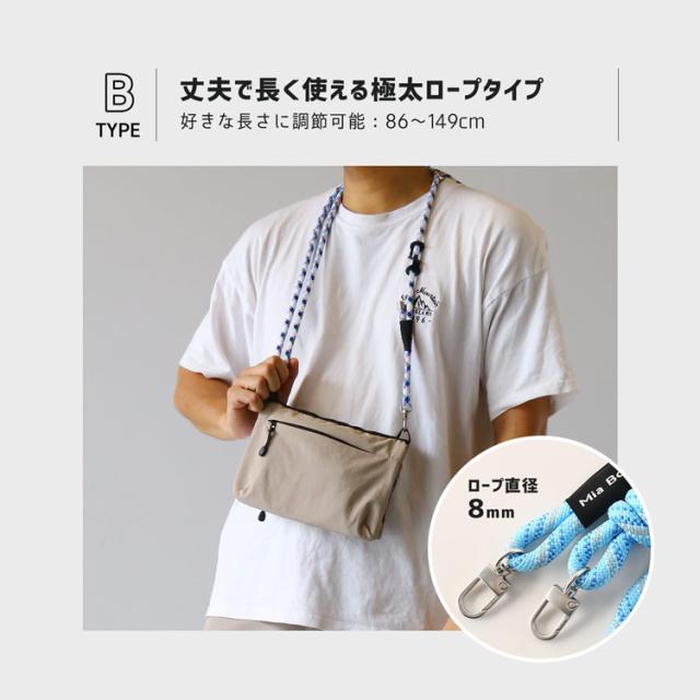 miaborsa サコッシュ アウトドア ロープ