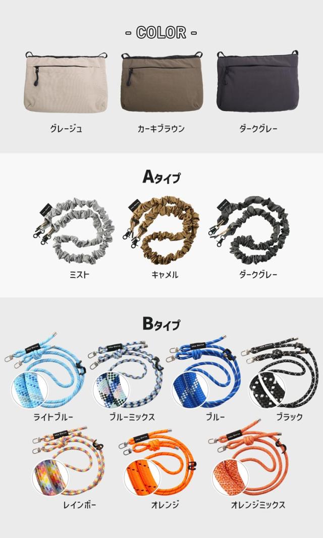 miaborsa サコッシュ アウトドア カラー