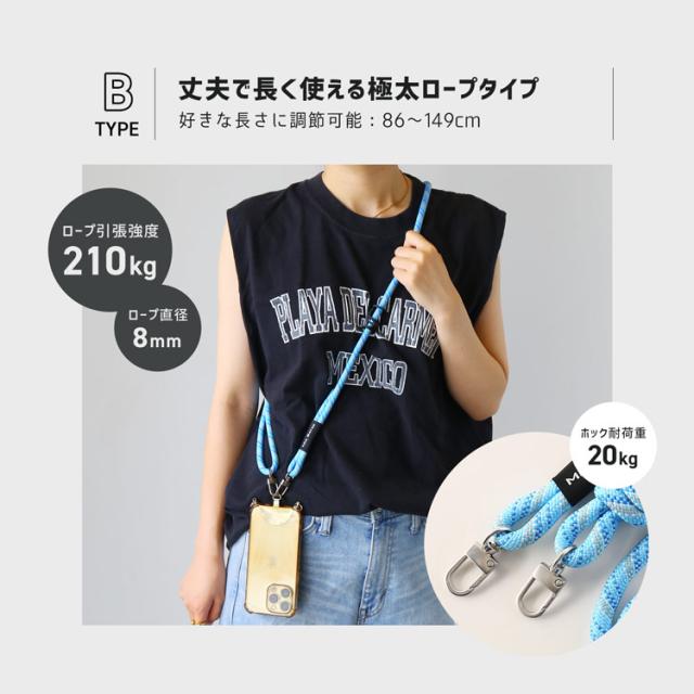 スマホショルダー ストラップ 太い 太め 丈夫