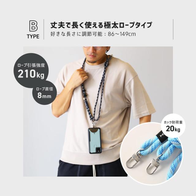 スマホショルダー ストラップ 太い 太め 丈夫