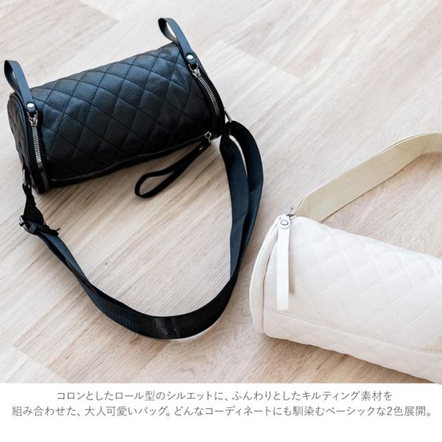 レザーロールバッグキルティングショルダーバッグ