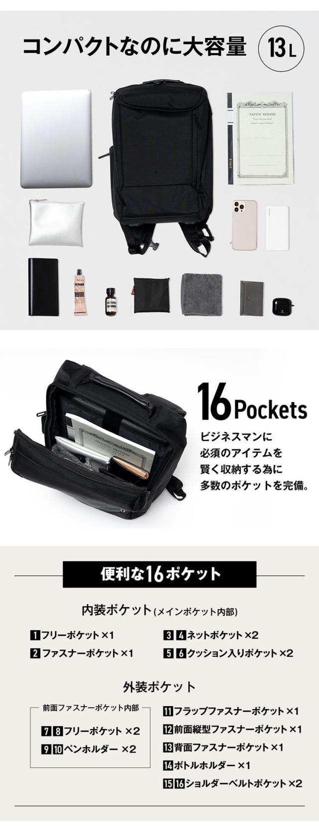 ビジネス リュック バッグ 通勤 ノートPC メンズ 鞄