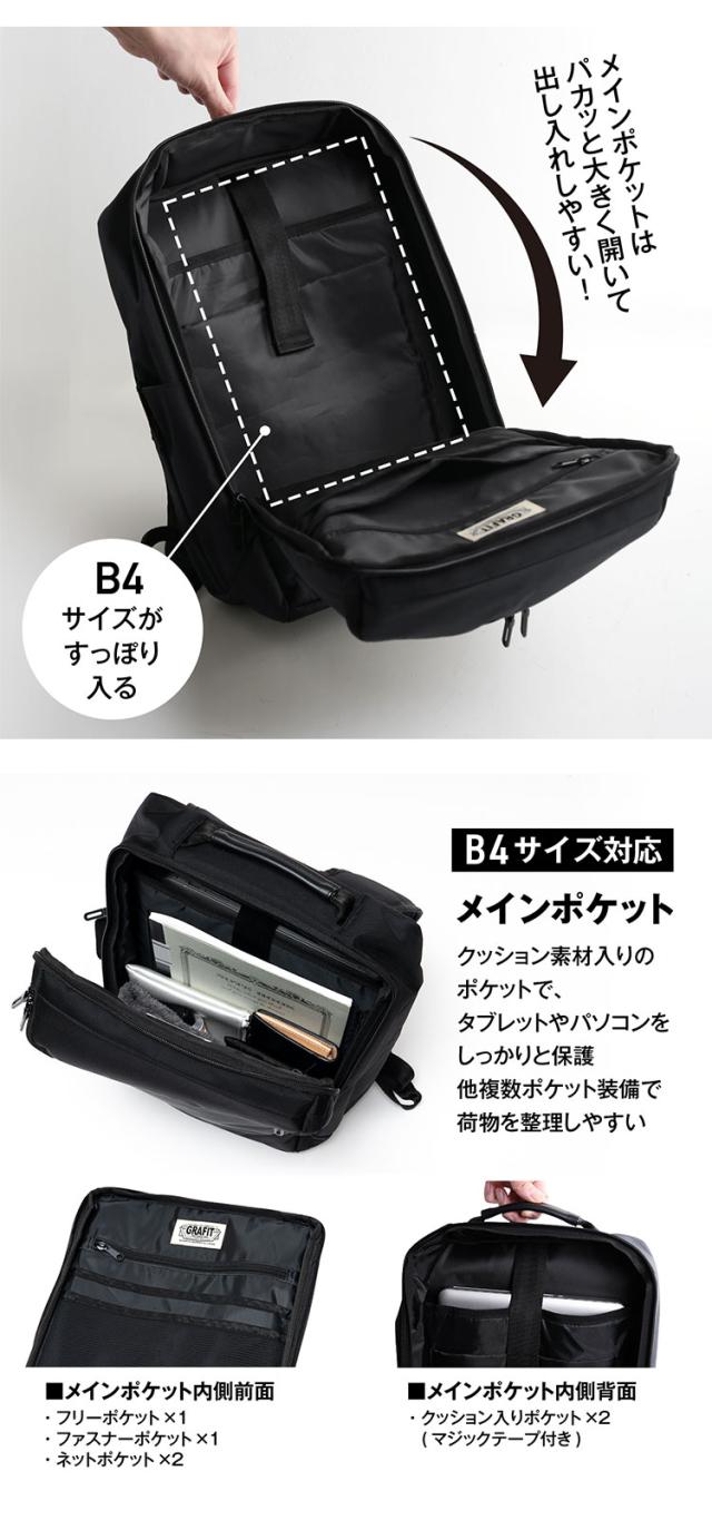 ビジネス リュック バッグ 通勤 ノートPC メンズ 鞄