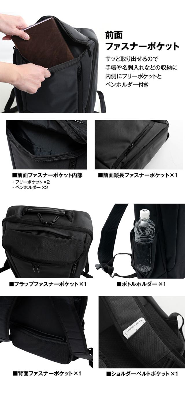 ビジネス リュック バッグ 通勤 ノートPC メンズ 鞄