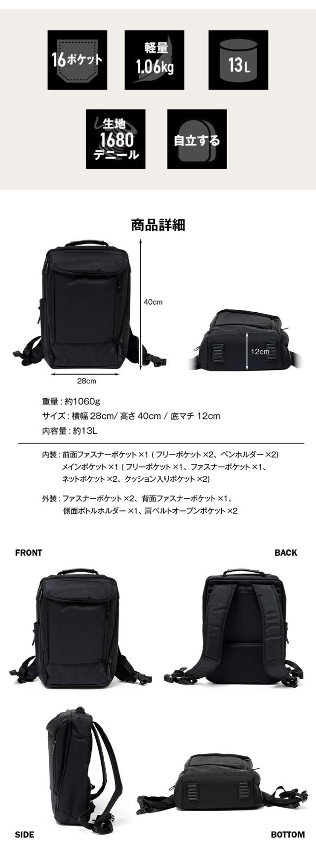 ビジネス リュック バッグ 通勤 ノートPC メンズ 鞄