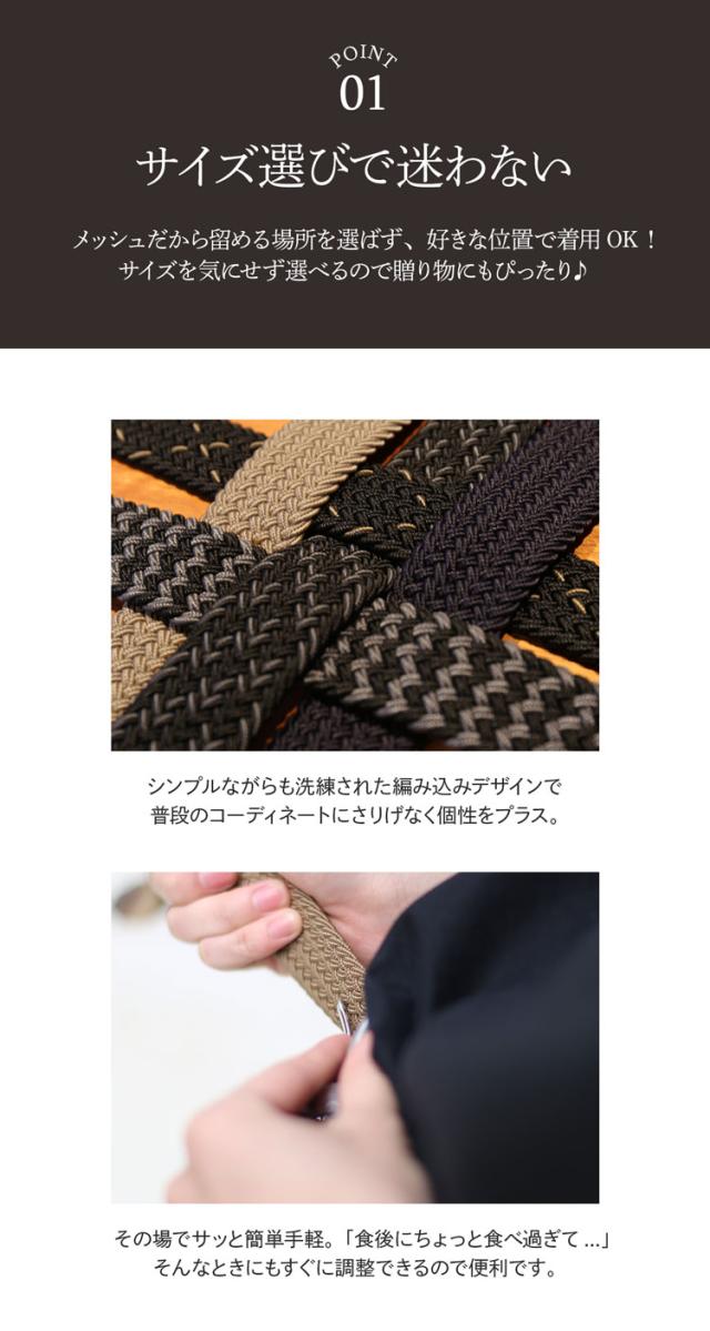 ストレッチメッシュでフィット感抜群