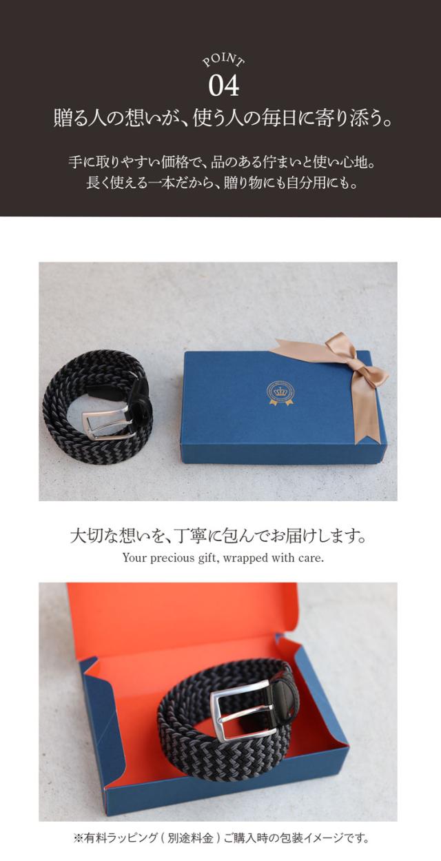 お手頃価格のメッシュベルト