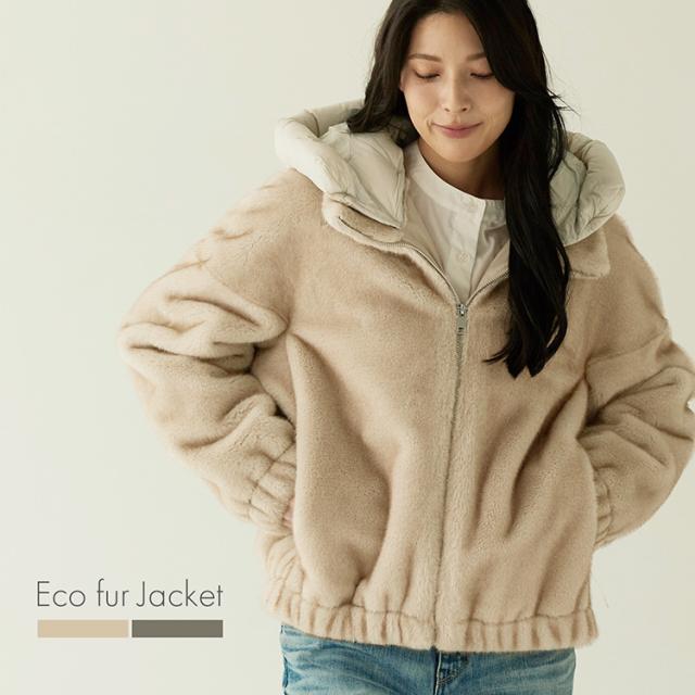 ファージャケット エコファー ふわふわ