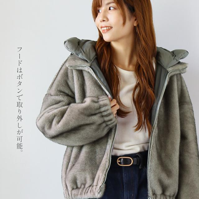 ファージャケット エコファー ふわふわ