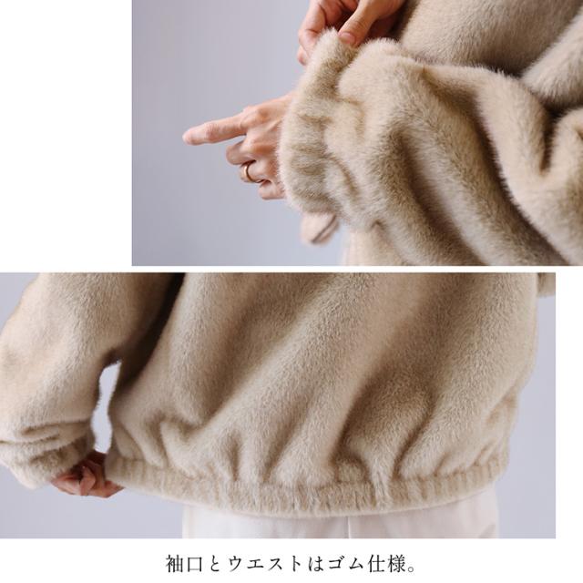 ファージャケット エコファー ふわふわ