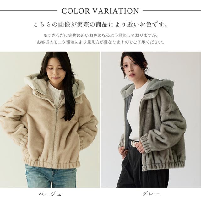 ファージャケット エコファー ふわふわ カラーバリエーション
