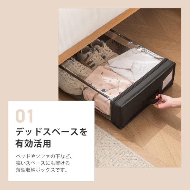 ベッド下 収納ケース 薄型 スリム キャスター付き 2個セット