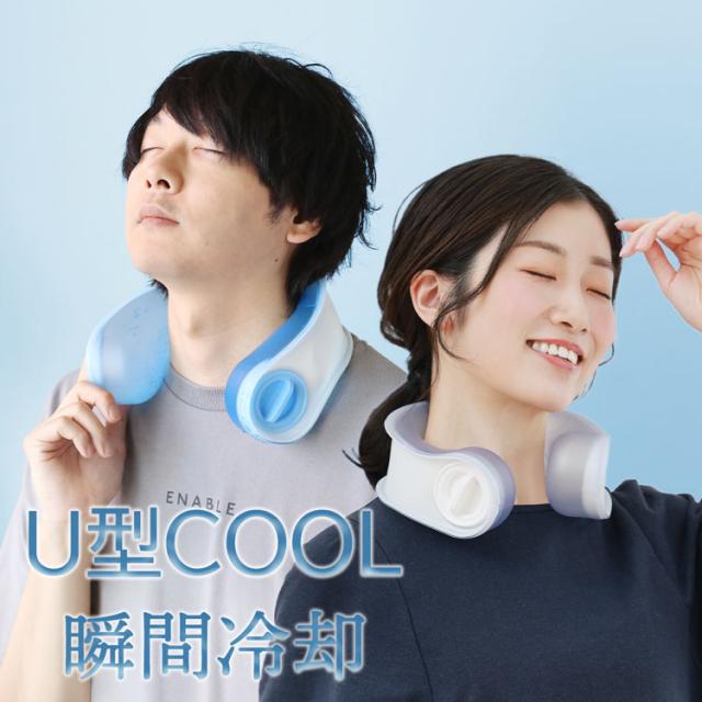 氷のう 氷嚢 首 冷やす スポーツ 観戦 野球 サッカー 熱中症対策