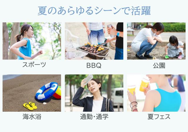 氷のう 氷嚢 首 冷やす スポーツ 観戦 野球 サッカー 熱中症対策 U型COOL