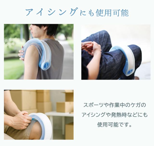 氷のう 氷嚢 首 冷やす スポーツ 観戦 野球 サッカー アイシング U型COOL